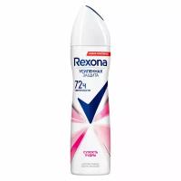 Антиперспирант-аэрозоль Rexona Сухость пудры