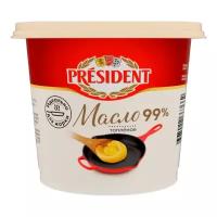 Масло PRESIDENT топленое 99% без змж