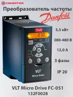 Преобразователь частоты Danfoss 5,5 кВт, 380-480 В, 132F0028, без панели