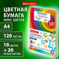 Цветная бумага для принтера, школы А4 набор 11 цветов 120 листов, для печати, оригами 80 г м2, Brauberg Multicolor, 116012