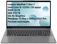 15.6" Ноутбук Lenovo IdeaPad 3 Gen 7, Intel Core i5-1235U (10 ядер), RAM 16 ГБ, SSD 512 ГБ, Iris Xe Graphics, Windows 11 + Office, Русская раскладка