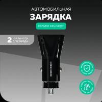 Автомобильное зарядное устройство 2USB 3.0A More choice AC24QC Black