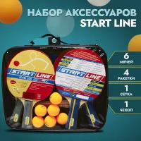 Набор для настольного тенниса START LINE: 4 Ракетки Level 200, 6 Мячей Club Select. Сетка с креплением, упаковано в сумку на молнии с ручкой