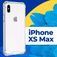 Защитный силиконовый чехол Armor для телефона Apple iPhone XS Max / Противоударный прозрачный чехол Армор с защитой углов на Эпл Айфон ХС Макс