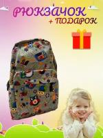 Детский рюкзак "Сова", дошкольный для девочек и мальчиков, прогулочный для садика, для детей