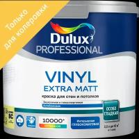 Краска Dulux Prof Vinyl Ext Mat BC 2.25л