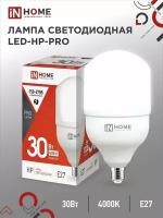 Лампа светодиодная LED-HP-PRO 30Вт 230В Е27 4000К 2850Лм IN HOME