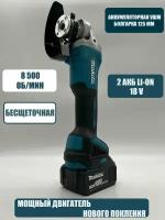 УШМ аккумуляторная Makita DGA 404 болгарка 18V / Угловая шлифмашина (регулировка оборотов, плавный пуск, 125 мм, 18V, 8500 об/мин)