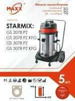 Мешок - пылесборник 5 шт. для пылесоса Starmix GS 2078, Starmix GS 3078 (Стармикс) FBV 45/78