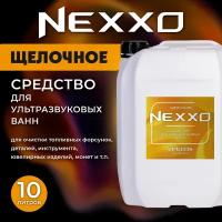 Средство для ультразвуковых ванн NEXXO Щелочное 10 литров