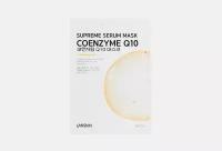 Тканевая маска для лица с коэнзимом Q10 LanSkin COENZYME Q10 SUPREME SERUM MASK / количество 1 шт