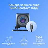 Камера заднего вида Ibox RearCam iCON 1080p
