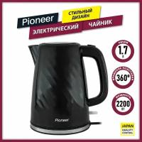 Чайник электрический Pioneer KE220P 1,7 л с фильтром от накипи, автоотключение, вращение подставки на 360 градусов, индикатор включения, 2200 Вт