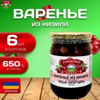 Варенье натуральное "Кизиловое" 6 шт. по 650 гр