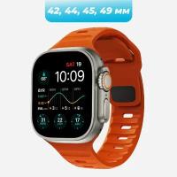 Ремешок для Apple Watch силиконовый оранжевый 42 мм, 44 мм, 45 мм, 49 мм