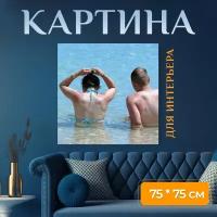 Картина на холсте "Бикини, солнечные ванны, загорать" на подрамнике 75х75 см. для интерьера