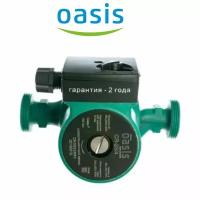 Циркуляционный насос Oasis CR-25/4