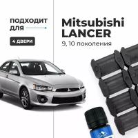 Ремкомплект ограничителей на 4 двери Mitsubishi LANCER (IX-X) 9, 10 поколения, Кузова CS, CT, CX, CY, CZ - 2000-2017. Комплект ремонта фиксаторов Митсубиси Мицубиси Митсубиши Лансер Ланцер