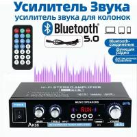 Усилитель звука AK35, 2 канала, bluetooth 5.0, Цифровой усилитель AK35 HiFi с функцией радио, дистанционное управление, с USB TF RCA, 30 Вт + 30 Вт