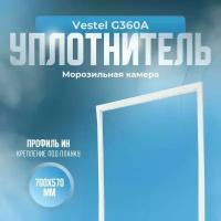 Уплотнитель Vestel G360A. м. к, Размер - 700х570 мм. ИН