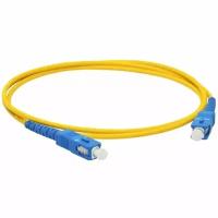 Патч-корд оптический (optic patch cord) SC/UPC-SC/UPC SM 9/125мкм одномодовый (simplex) 15 метров