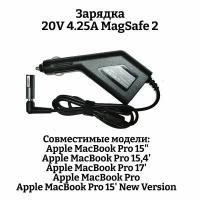 Автомобильное зарядное устройство для ноутбуков Apple MacBook Pro. 20V 4.25A MagSafe 2 85W