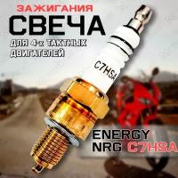 Свеча зажигания 4T ENERGY NRG CR7HSA для мототехники