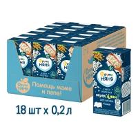 Спайка Кашка молочная ФрутоНяня рисовая, 200мл (18 шт)