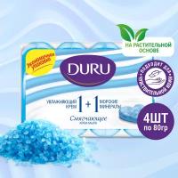 DURU Крем-мыло кусковое Soft sensations 1+1 Морские минералы, 4 шт., 80 г