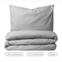 Комплект постельного белья Pragma Telso 2-х спальный с простынёй, прохладный серый