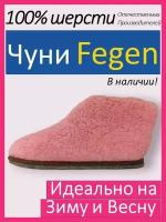 Тапочки Fegen, размер 40-43, L/XL, розовый