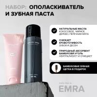 Набор для ухода за полостью рта "Бережный уход" от EMRA: гималайская паста, ополаскиватель для полости рта, бамбуковая щетка