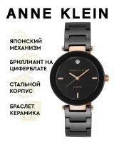 Наручные часы ANNE KLEIN Ceramic Diamond 1018RGBK