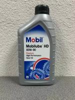 Масло трансмиссионное MOBIL Mobilube HD, 80W-90, 1 л, 1 шт