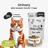 Grasy & Finn Сухой корм для стерилизованных кошек при мкб, Телятина 1,5 кг
