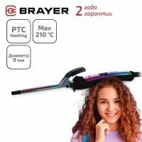 Электрощипцы BRAYER BR3209