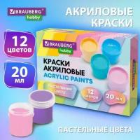 Краски акриловые пастельные для рисования и творчества 12 цветов по 20 мл, BRAUBERG HOBBY, 192440