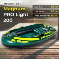 Лодка ПВХ надувная двухместная гребная для рыбалки Magnum PRO Light 200