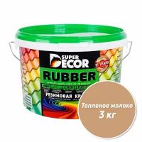 Резиновая краска Super Decor Rubber №16 Топленое молоко 3 кг