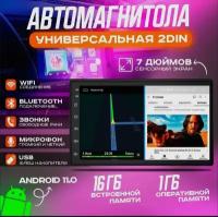 Автомагнитола android, автомагнитола 2 din android, bluetooth, сенсорный экран, WIFI, GPS, USB, подключение задней камеры, 7 дюймов