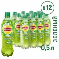 Чай Lipton зеленый, Липтон чай 0.5 л. 12 штук в упаковке