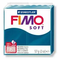 FIMO Soft полимерная глина, запекаемая в печке, уп. 56г цв. синий калипсо 8020-31