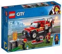 LEGO City 60231 Грузовик начальника пожарной охраны