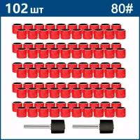 Набор шлифовальных барабанов для гравера XCAN 80 грит, с оправками 12,7мм, 102 предмета
