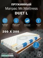 Матрас Mr. Mattress DUET L 200x200