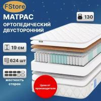 Матрас FStore Orto Plus, Независимые пружины, 180х200 см