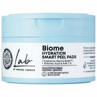 Гиалуроновые пилинг-диски Natura Siberica Lab Biome Hydration, пилинг пэды Лаб биом, 20 шт