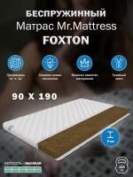 Матрас Mr. Mattress FOXTON 90x190