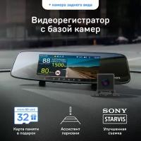 Видеорегистратор с GPS/ГЛОНАСС базой камер iBOX Rover WiFi GPS Dual + Камера заднего вида iBOX RearCam FHD11 1080p