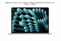 Защитная пленка для экрана ноутбука Macbook Pro Retina 13" A1425 / A1502